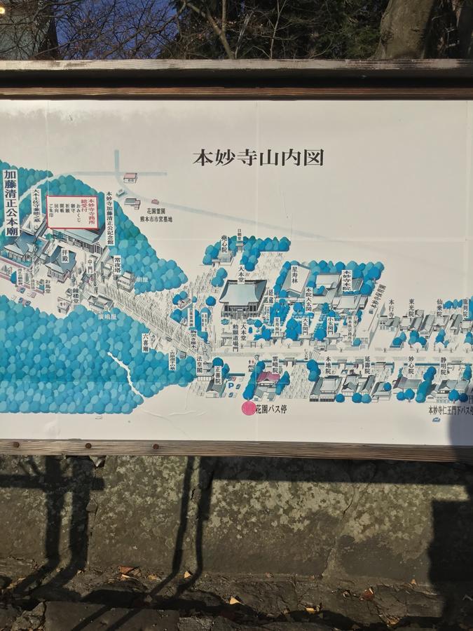 Minshuku Hiroshimaya Kumamoto Esterno foto